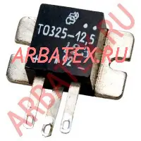 ТО325-12,5-14