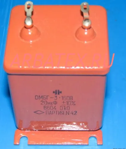 ПМГПМ-3 160в 2 мкф